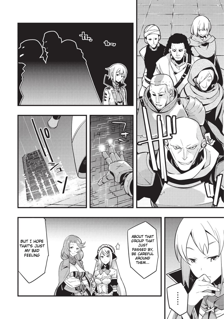 Kyoukai Meikyuu to Ikai no Majutsushi Chapter 3 24