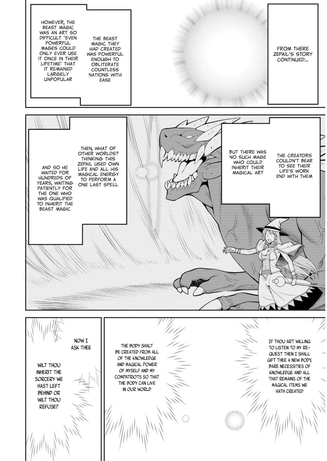 Legend (TAKANO Masaharu) Chapter 1 - Page 4