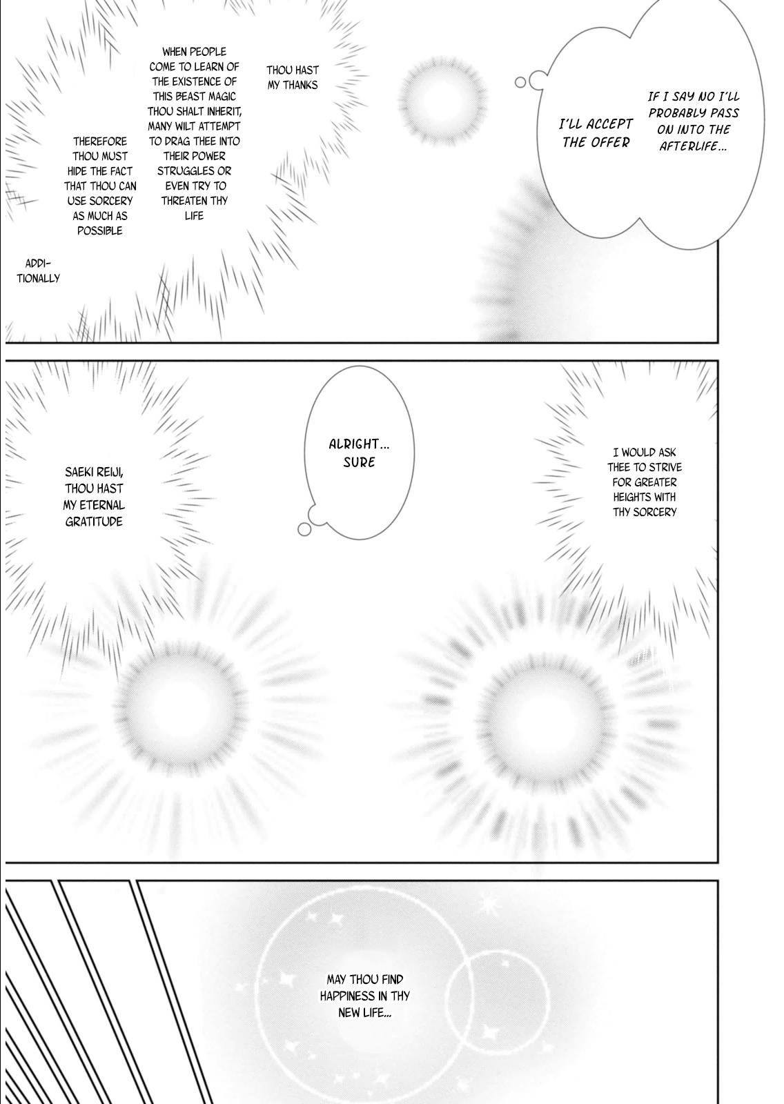 Legend (TAKANO Masaharu) Chapter 1 - Page 5