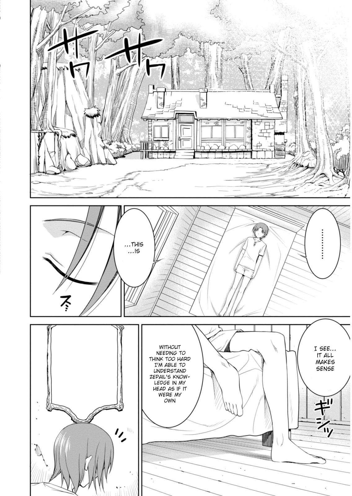 Legend (TAKANO Masaharu) Chapter 1 - Page 6