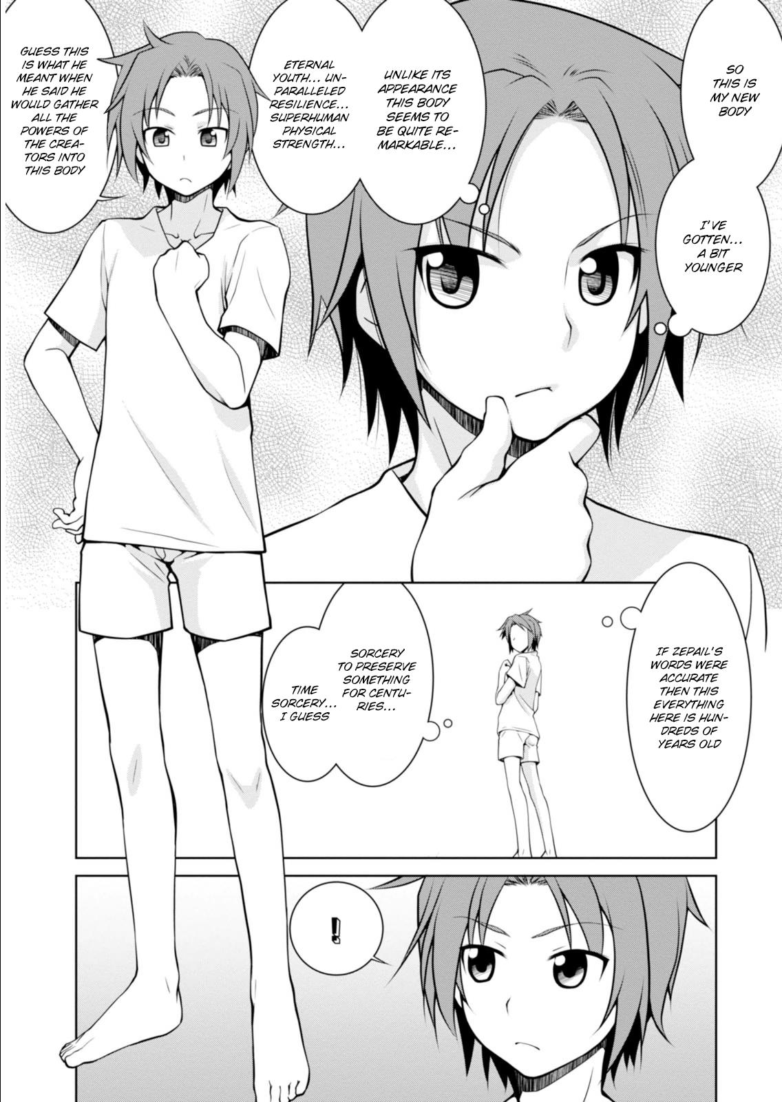 Legend (TAKANO Masaharu) Chapter 1 7