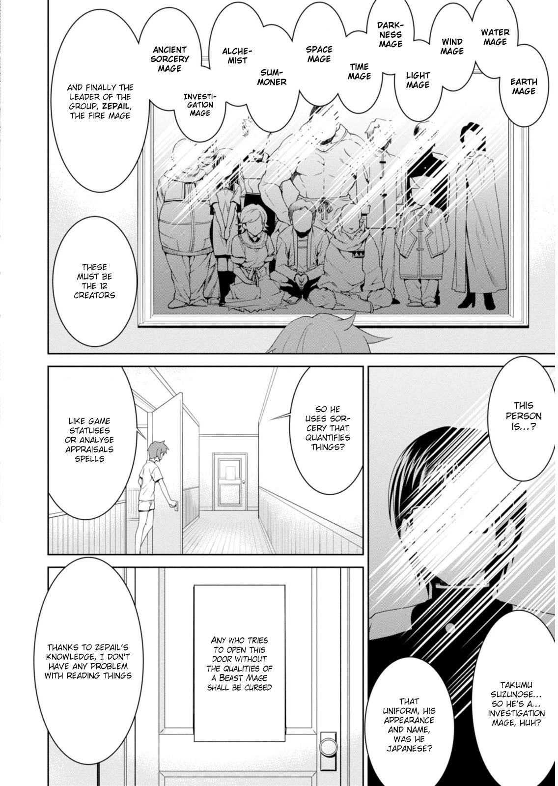 Legend (TAKANO Masaharu) Chapter 1 - Page 8
