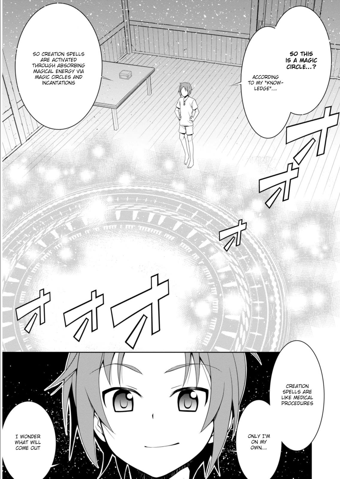 Legend (TAKANO Masaharu) Chapter 1 - Page 9