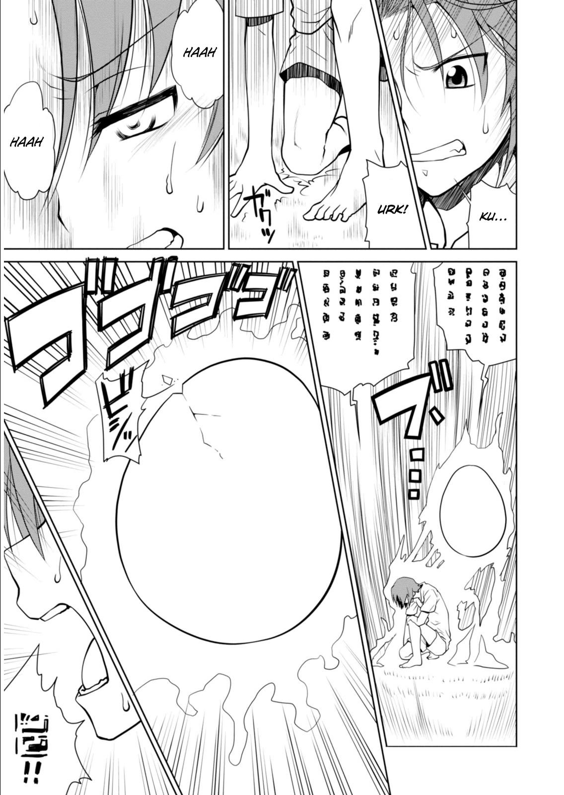 Legend (TAKANO Masaharu) Chapter 1 - Page 11