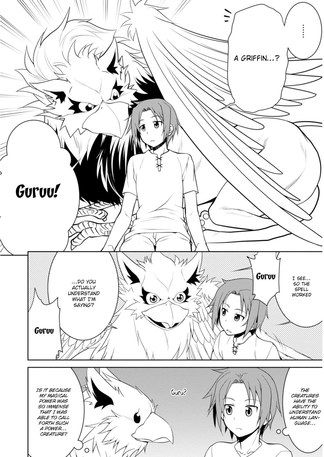 Legend (TAKANO Masaharu) Chapter 1 - Page 13