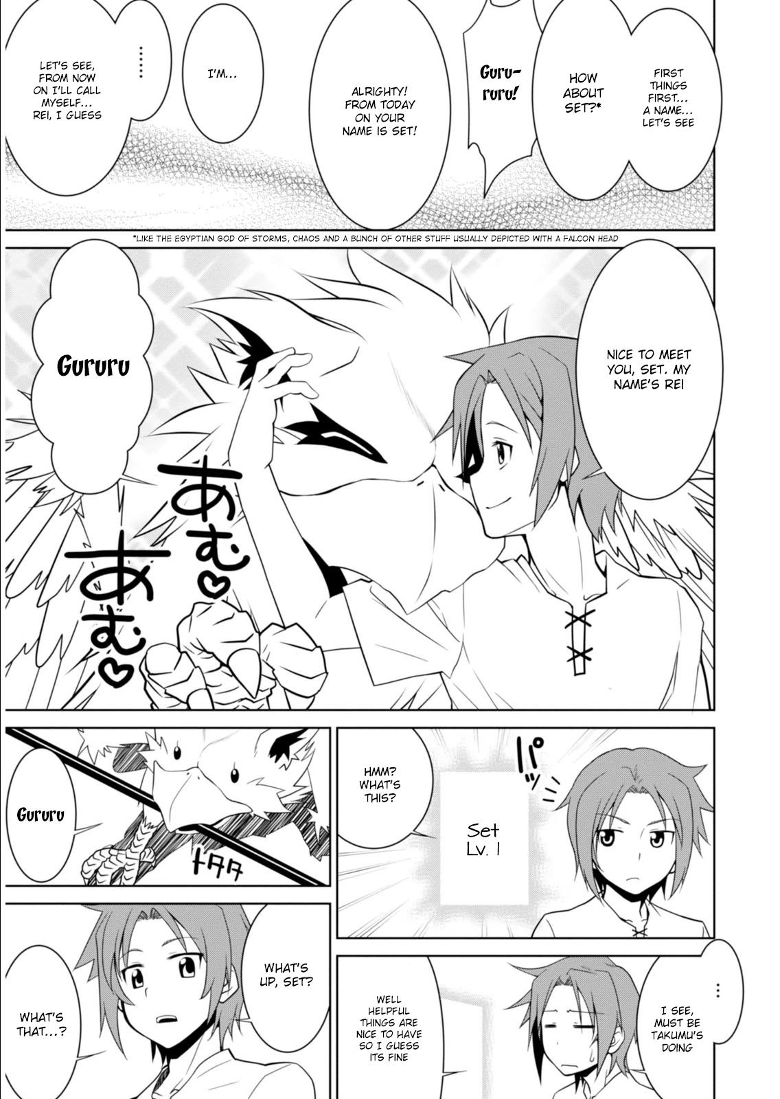 Legend (TAKANO Masaharu) Chapter 1 - Page 14