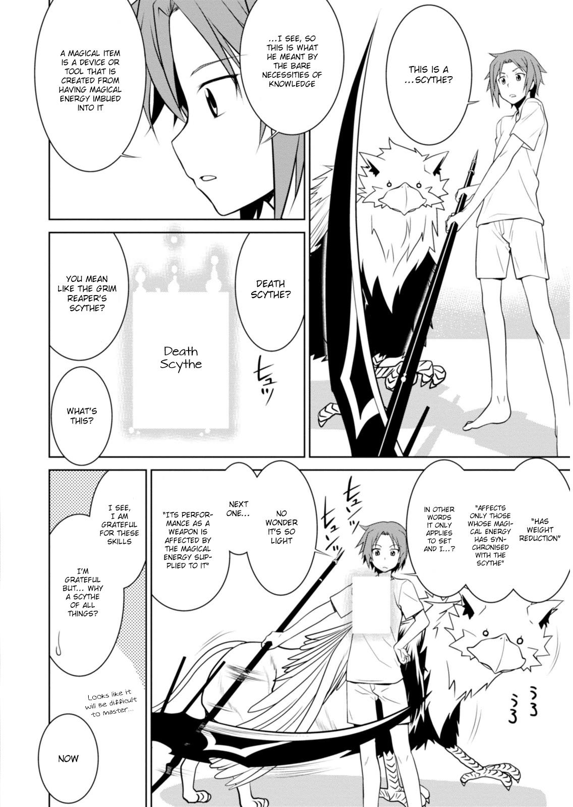 Legend (TAKANO Masaharu) Chapter 1 - Page 15