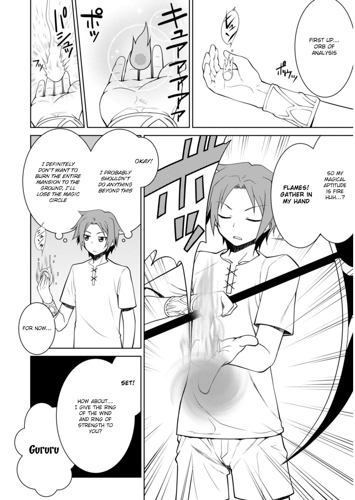 Legend (TAKANO Masaharu) Chapter 1 - Page 17