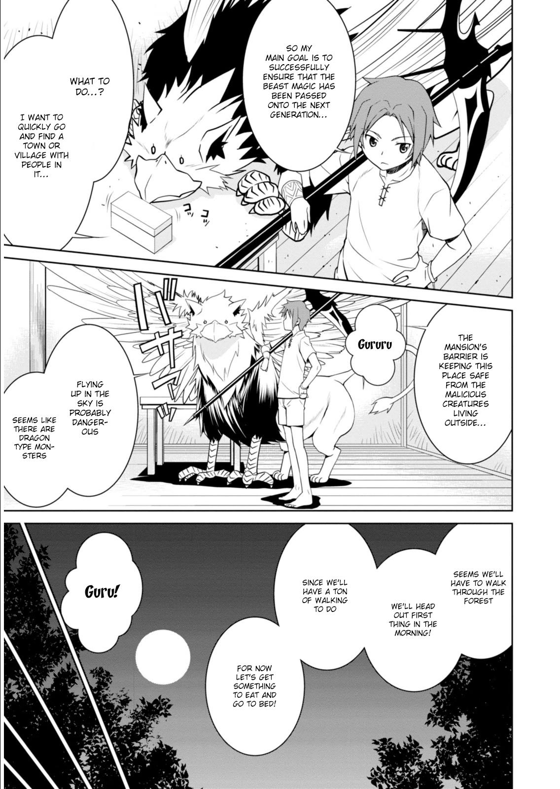 Legend (TAKANO Masaharu) Chapter 1 - Page 18