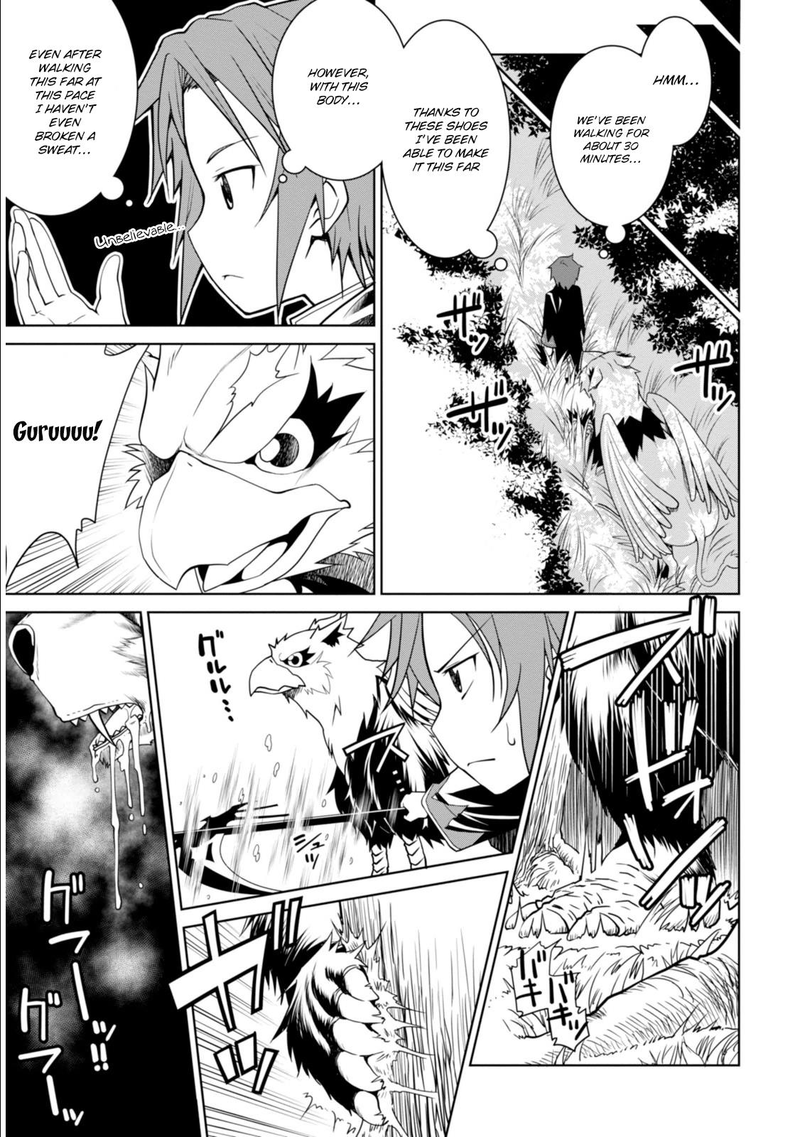 Legend (TAKANO Masaharu) Chapter 1 - Page 20