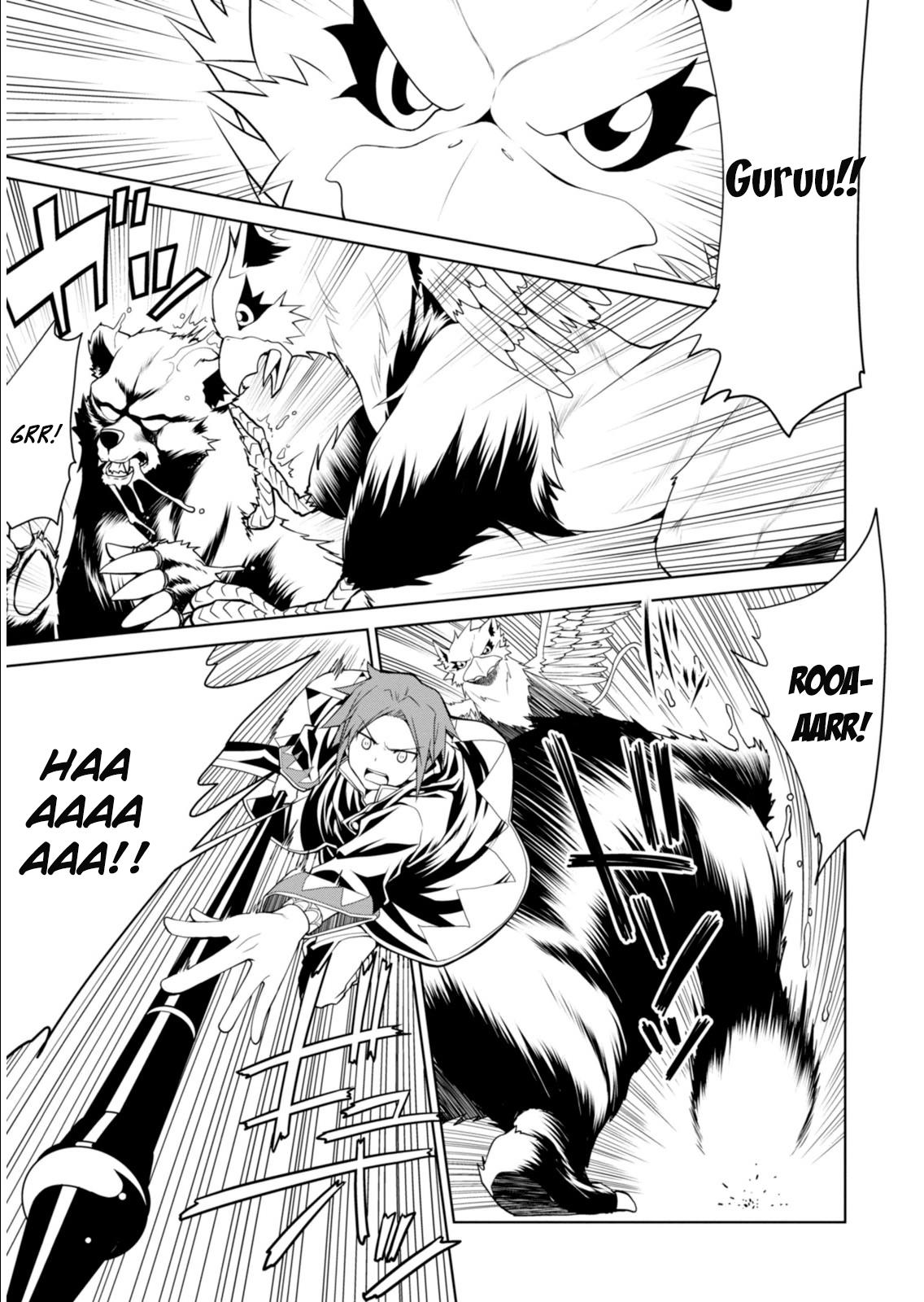 Legend (TAKANO Masaharu) Chapter 1 - Page 22