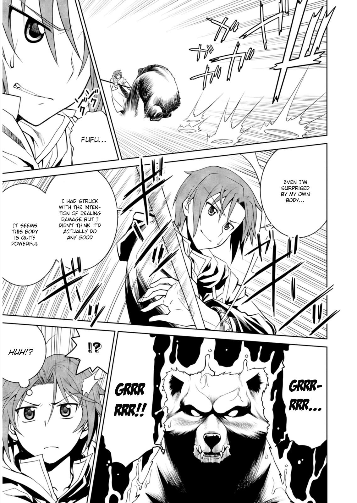 Legend (TAKANO Masaharu) Chapter 1 - Page 24