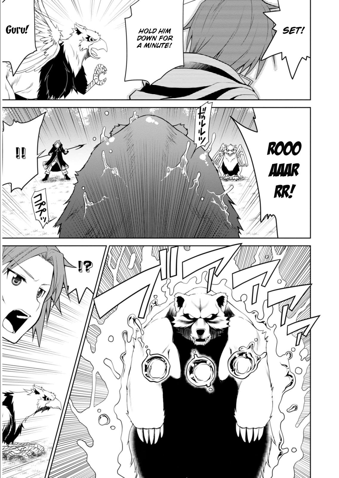 Legend (TAKANO Masaharu) Chapter 1 - Page 26