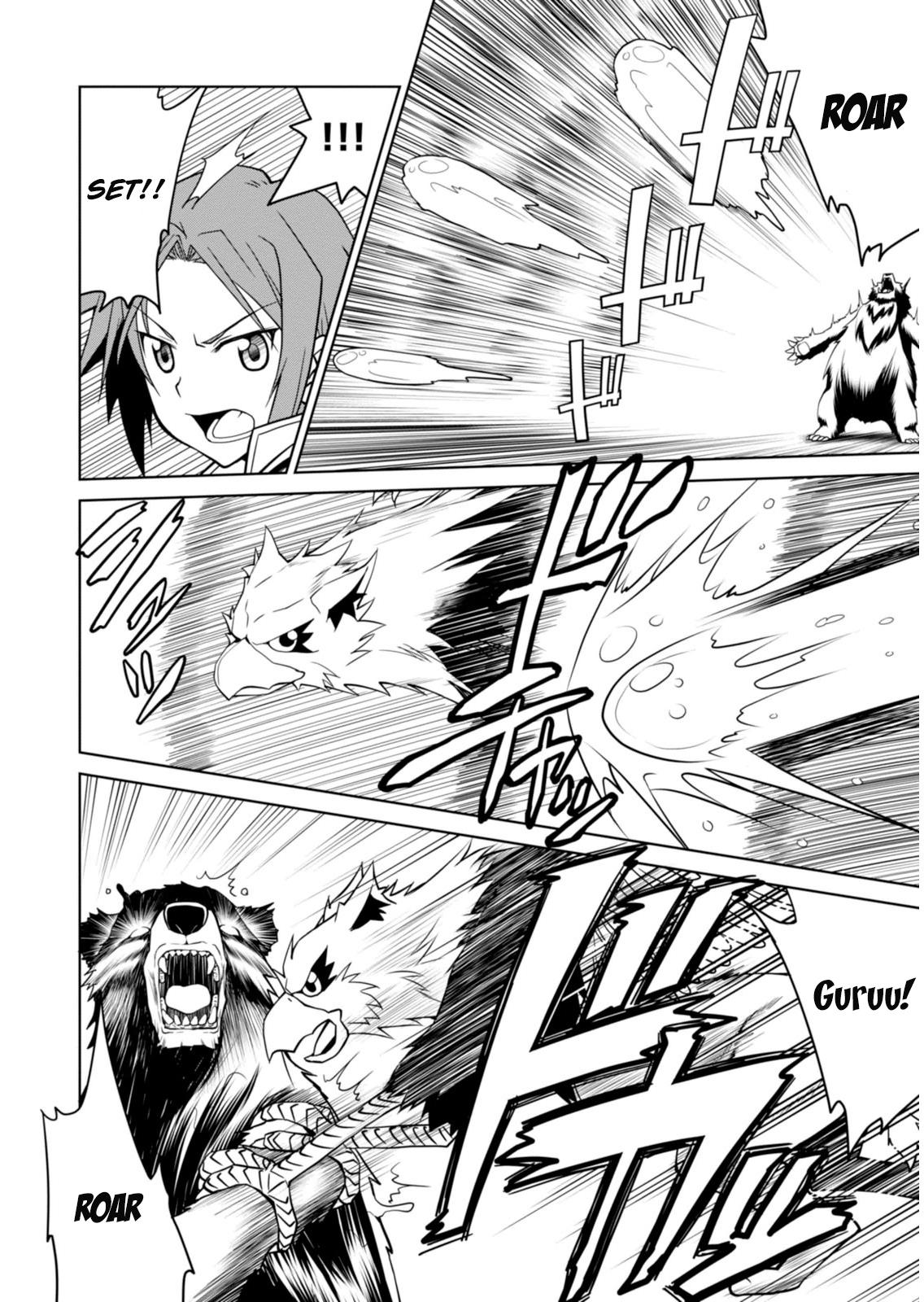 Legend (TAKANO Masaharu) Chapter 1 - Page 27