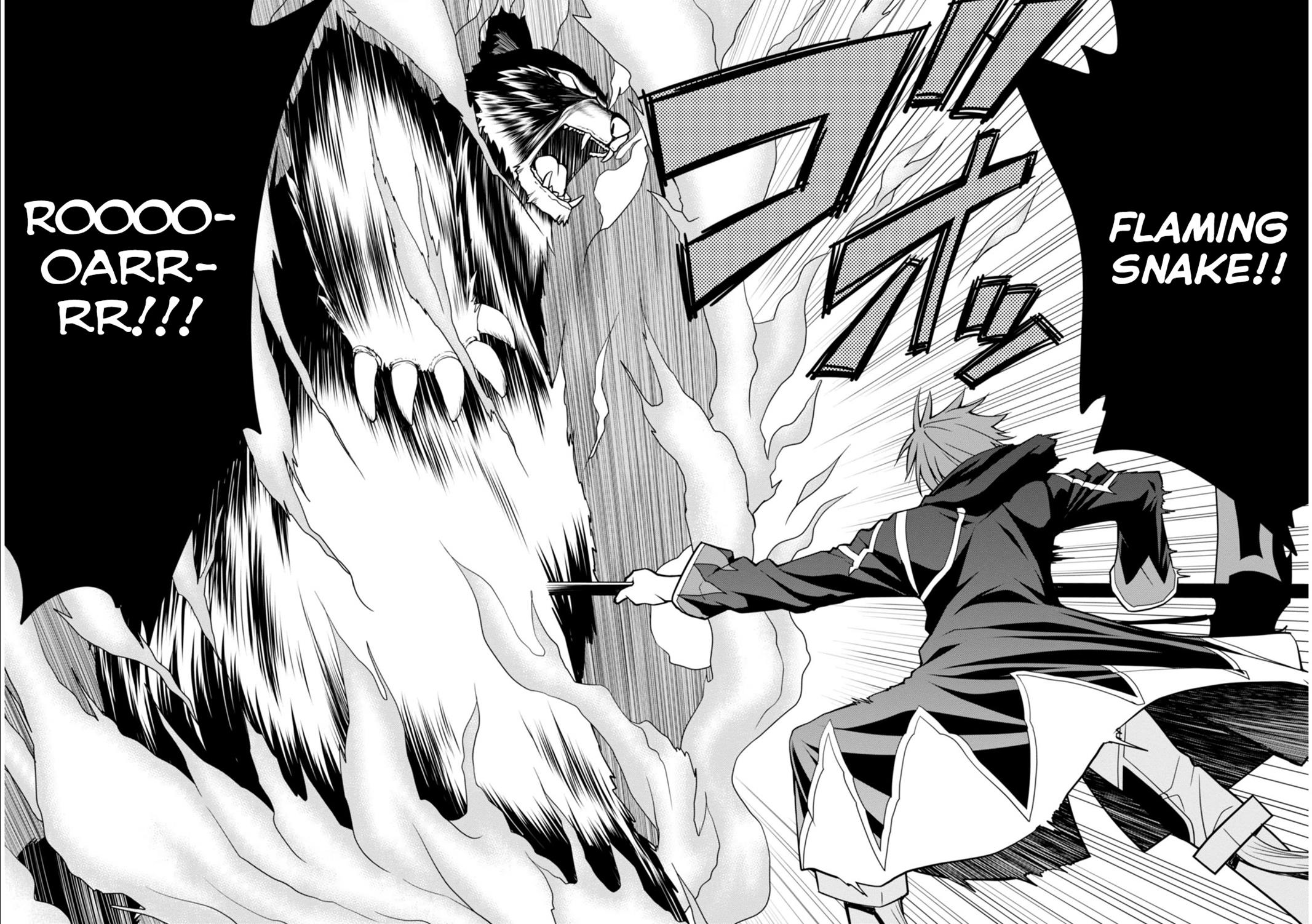 Legend (TAKANO Masaharu) Chapter 1 - Page 29