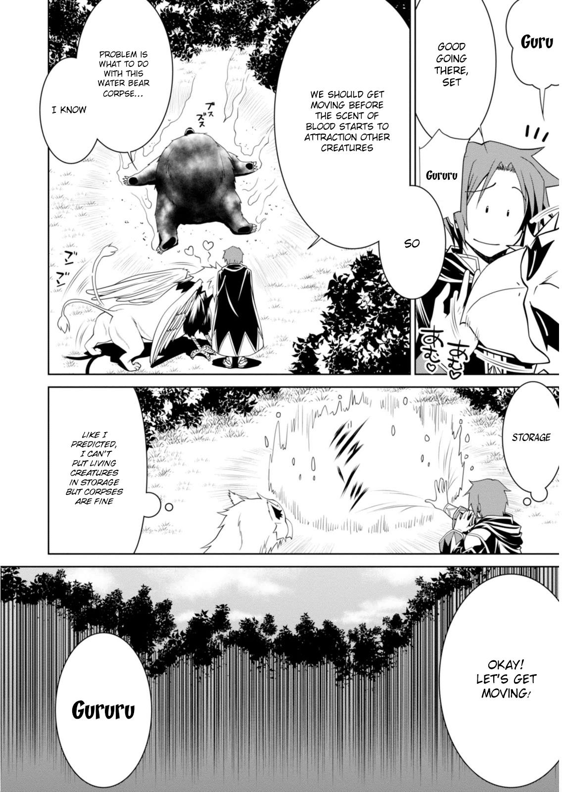 Legend (TAKANO Masaharu) Chapter 1 - Page 30