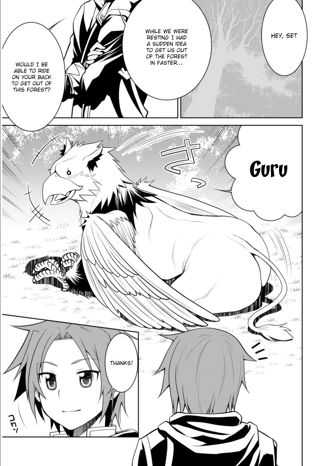 Legend (TAKANO Masaharu) Chapter 1 - Page 31