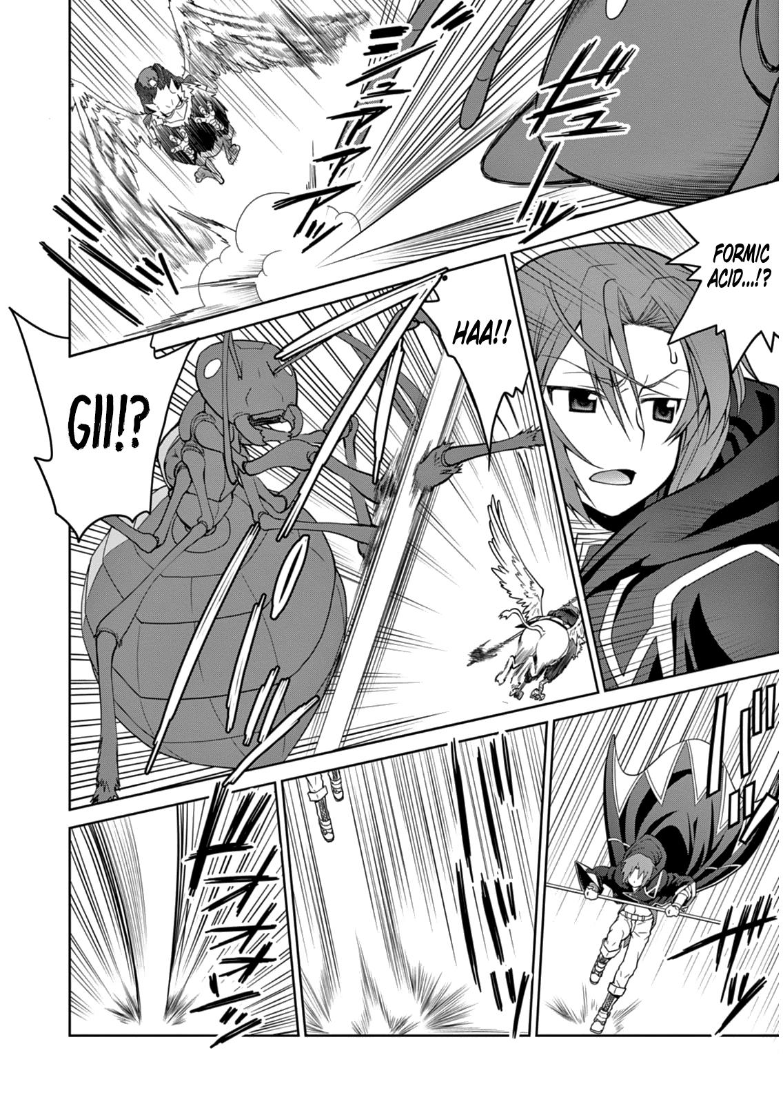 Legend (TAKANO Masaharu) Chapter 5 - Page 12