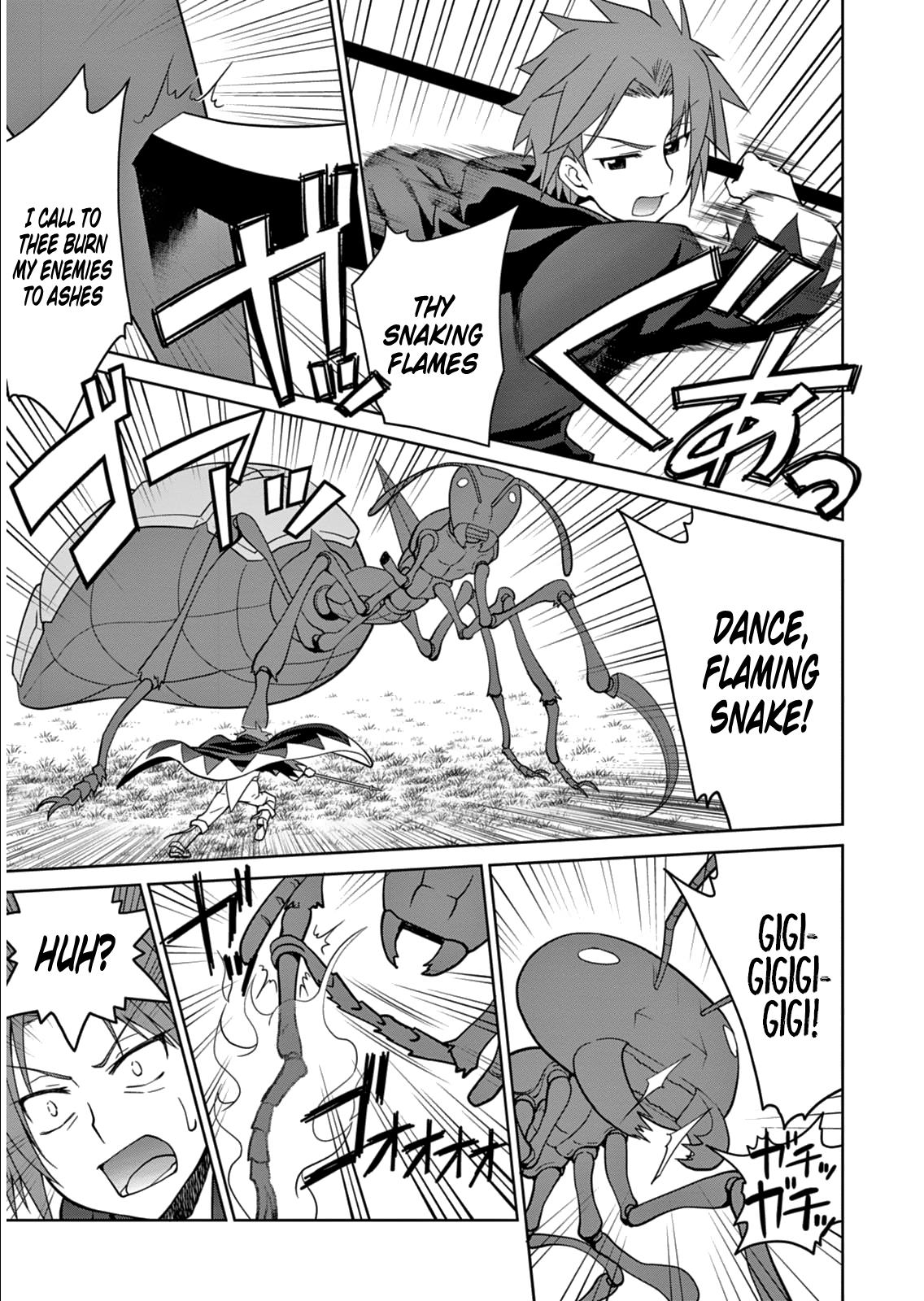 Legend (TAKANO Masaharu) Chapter 5 - Page 13