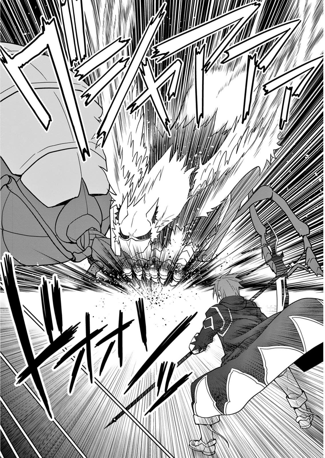 Legend (TAKANO Masaharu) Chapter 5 - Page 16