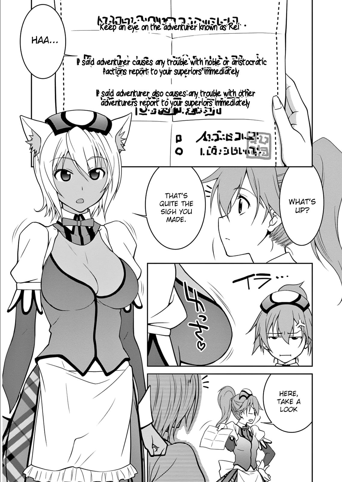 Legend (TAKANO Masaharu) Chapter 5 - Page 21