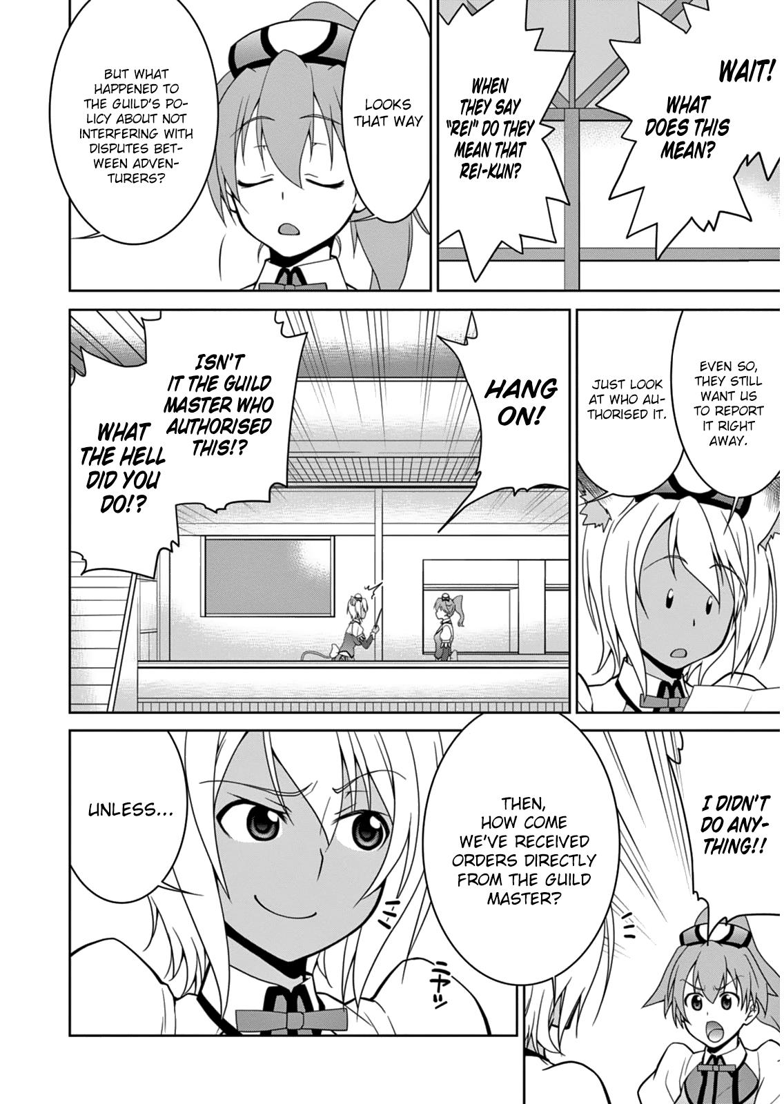 Legend (TAKANO Masaharu) Chapter 5 - Page 22