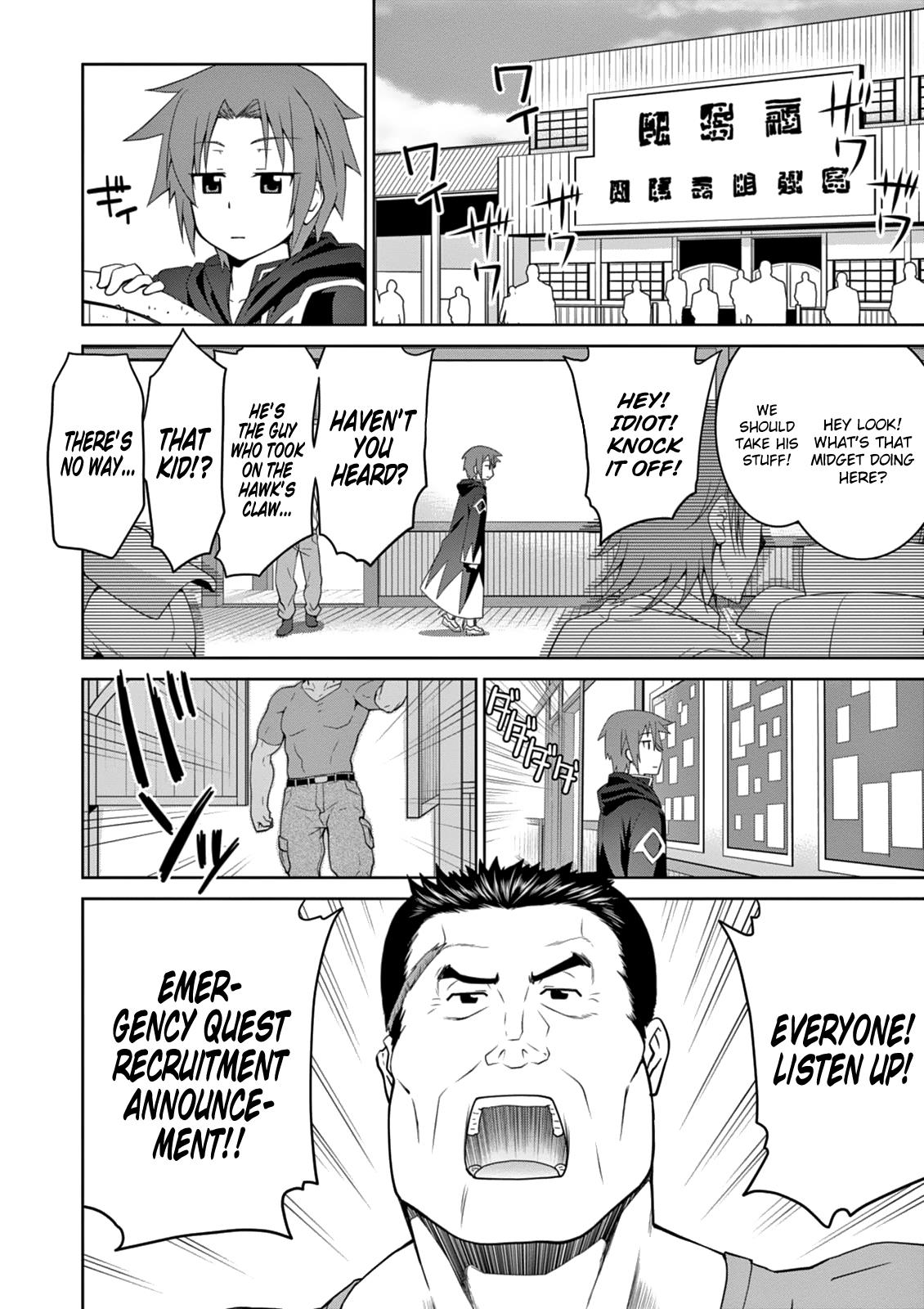 Legend (TAKANO Masaharu) Chapter 6 - Page 4