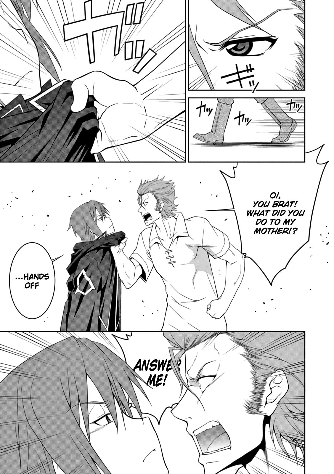 Legend (TAKANO Masaharu) Chapter 6 - Page 11