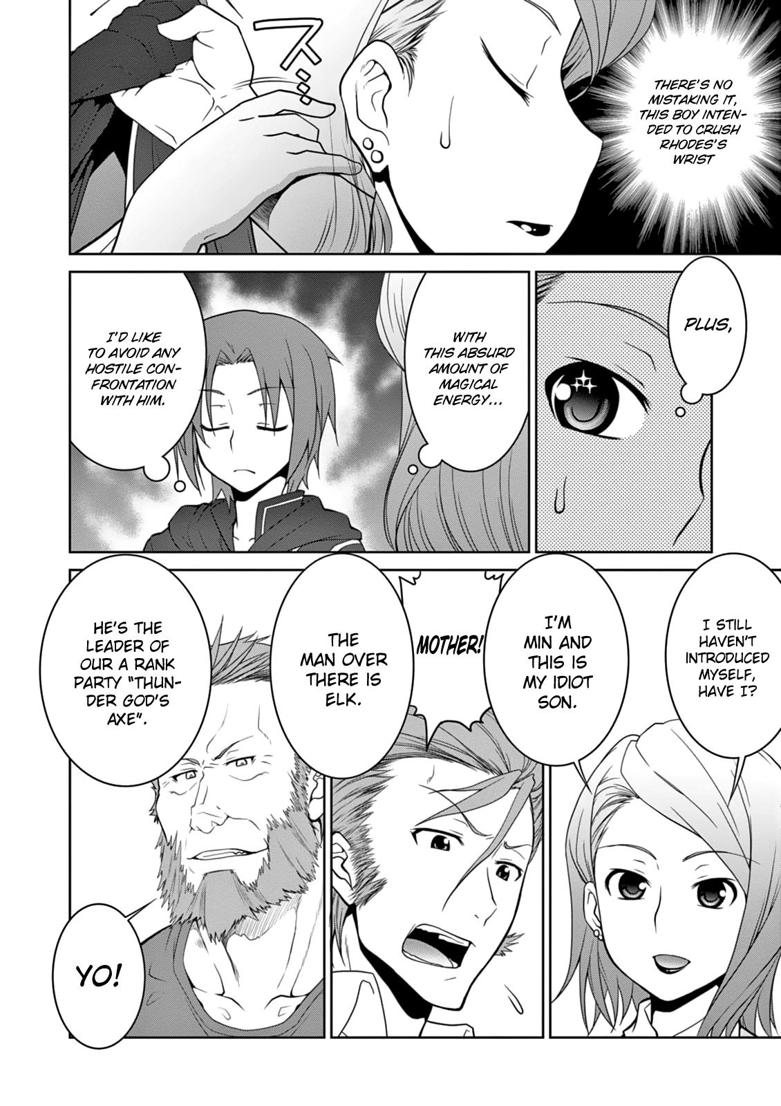 Legend (TAKANO Masaharu) Chapter 6 - Page 14
