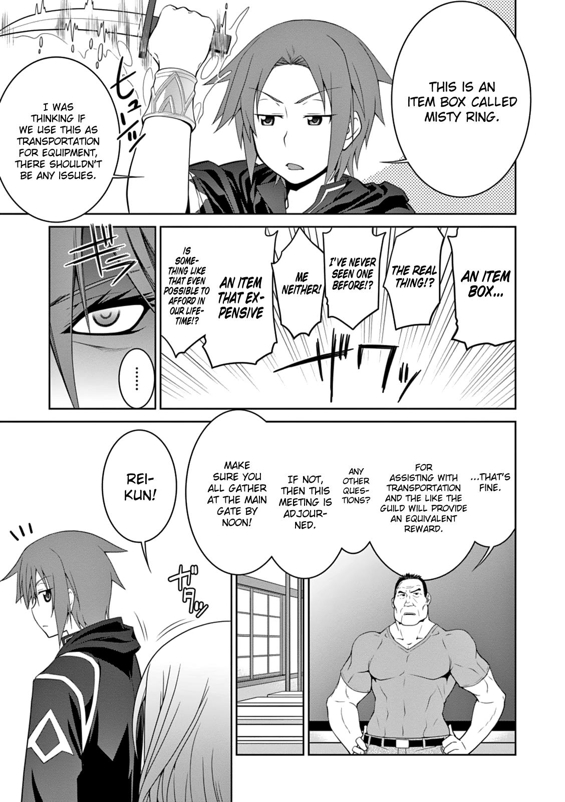 Legend (TAKANO Masaharu) Chapter 6 - Page 19