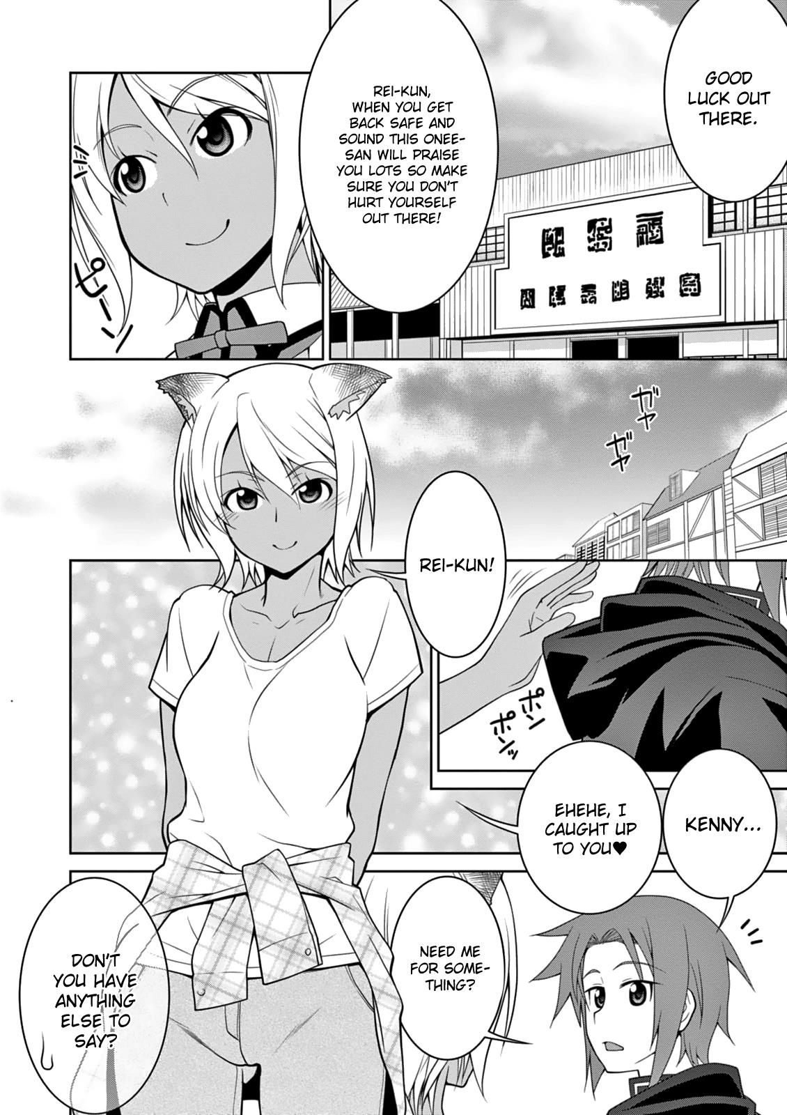 Legend (TAKANO Masaharu) Chapter 6 - Page 24