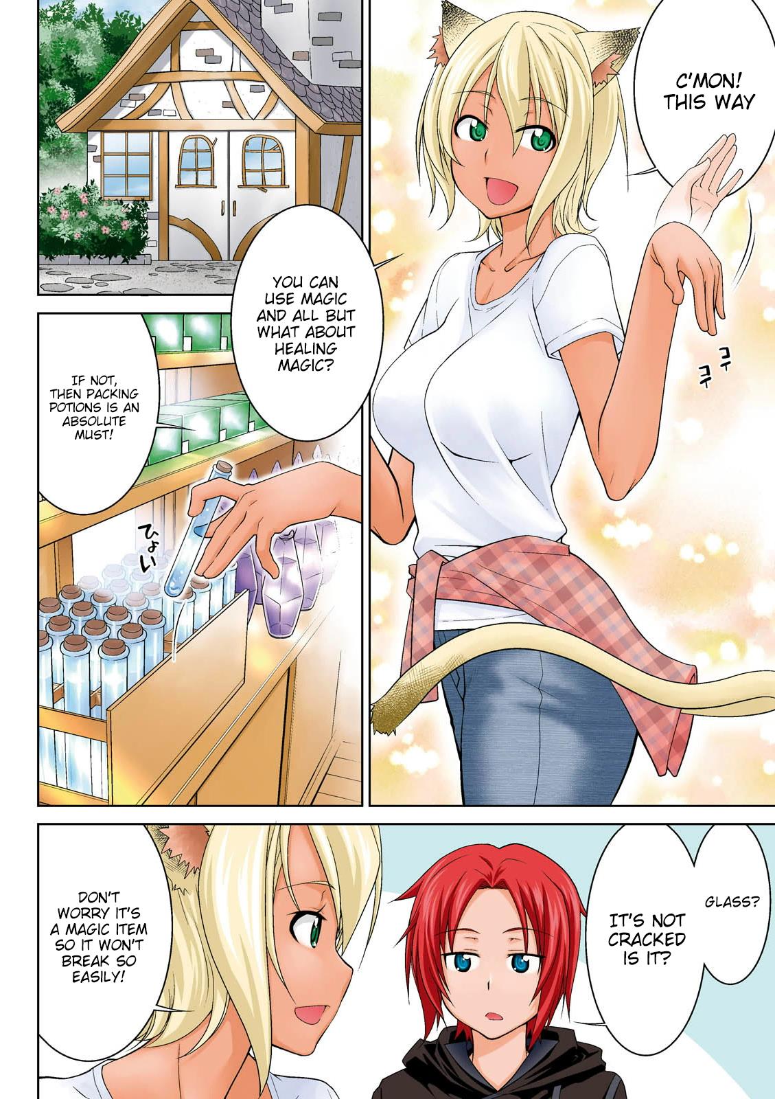 Legend (TAKANO Masaharu) Chapter 7 4