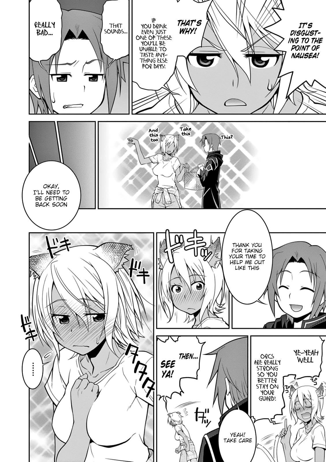 Legend (TAKANO Masaharu) Chapter 7 6