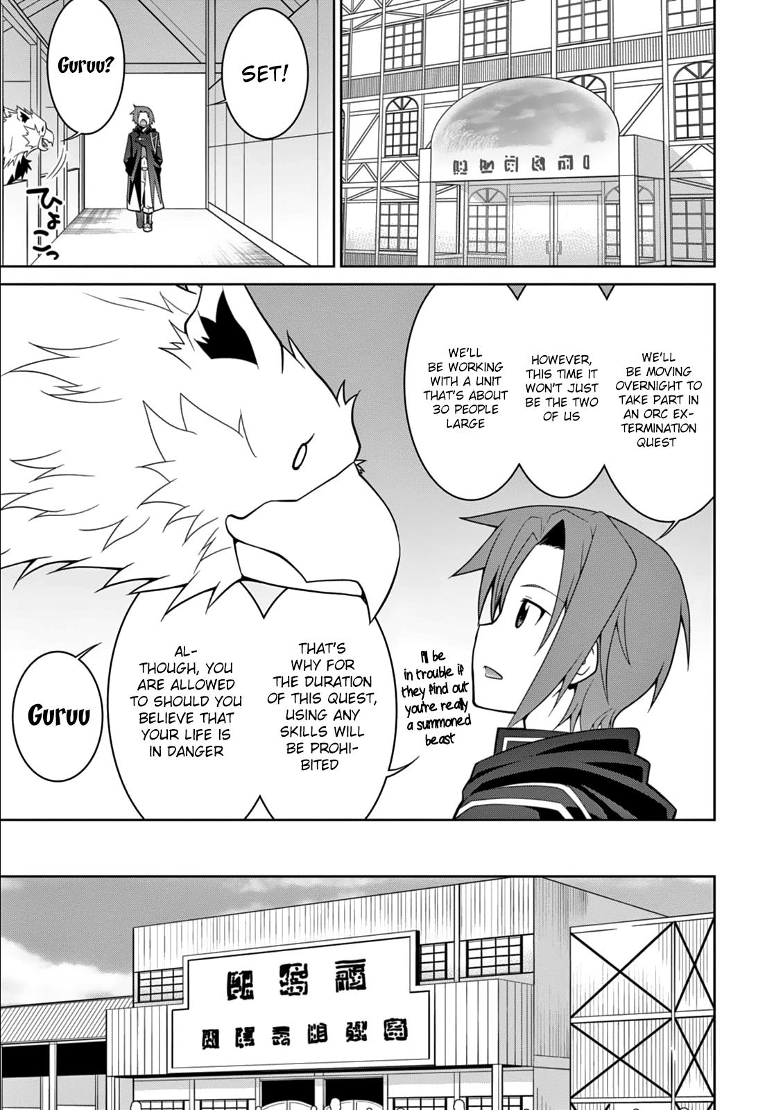 Legend (TAKANO Masaharu) Chapter 7 7