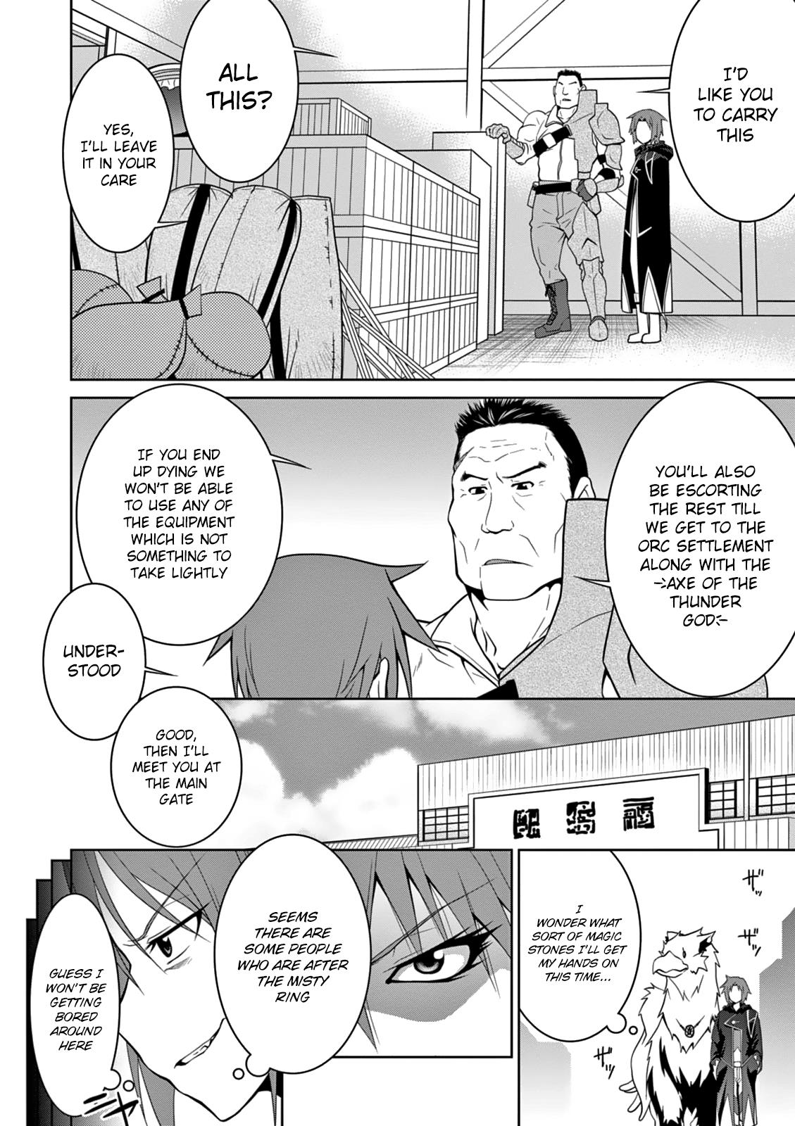 Legend (TAKANO Masaharu) Chapter 7 10