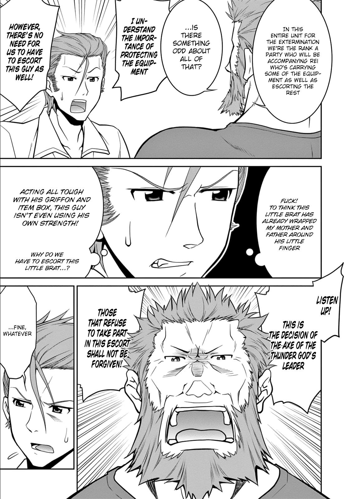 Legend (TAKANO Masaharu) Chapter 7 15