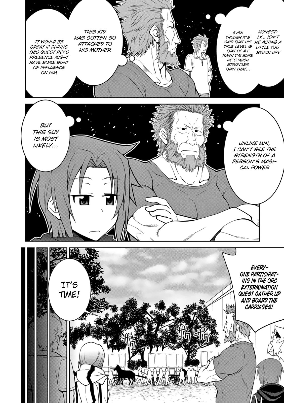 Legend (TAKANO Masaharu) Chapter 7 16