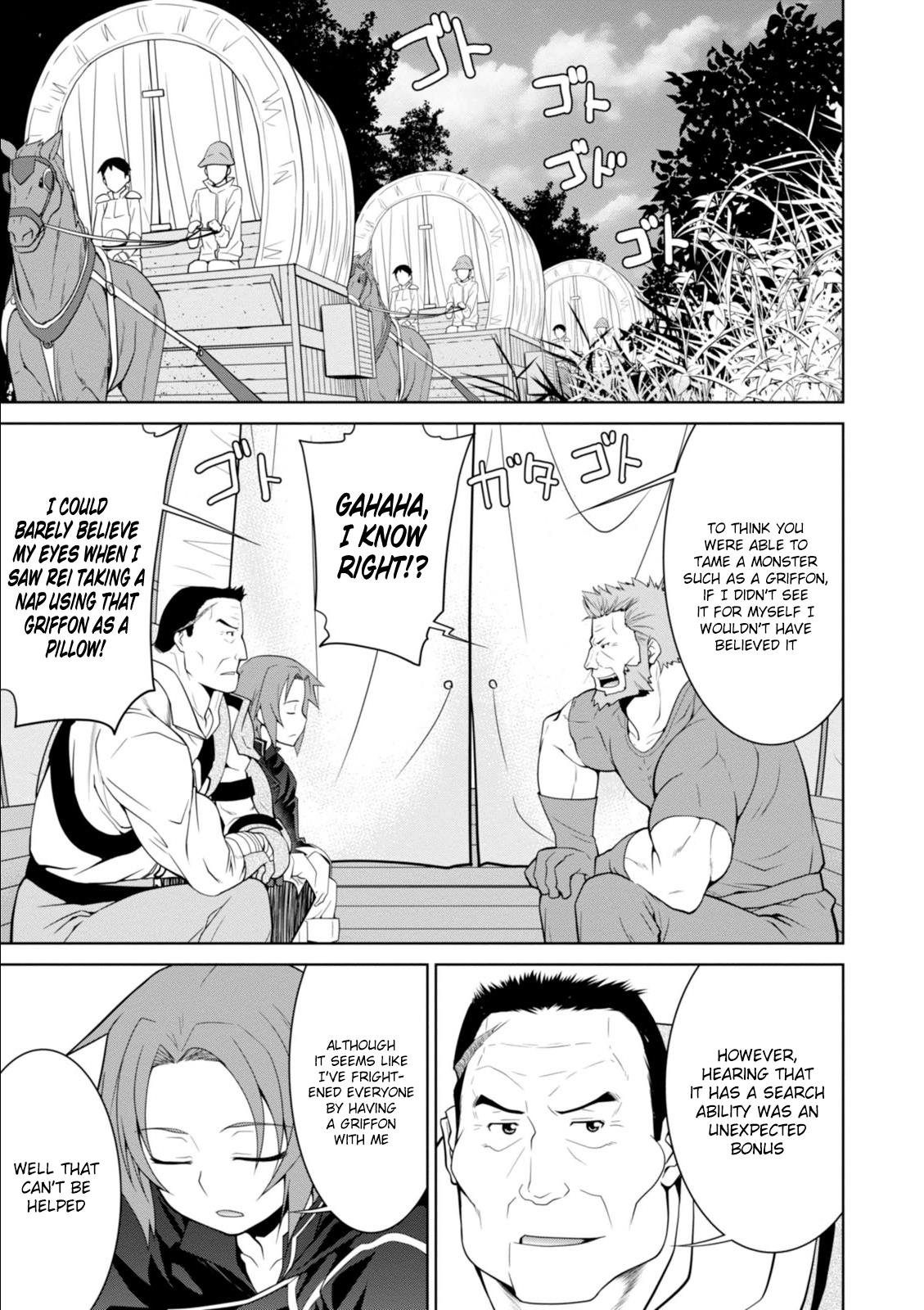 Legend (TAKANO Masaharu) Chapter 7 17