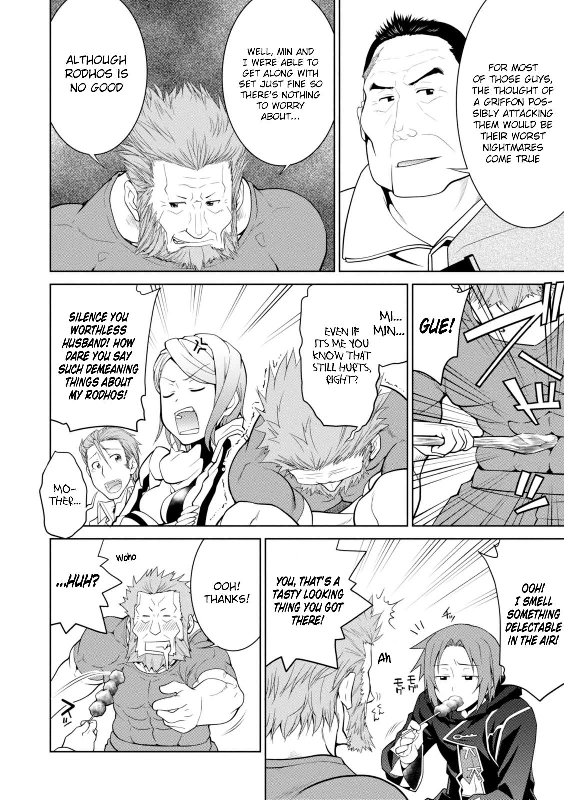 Legend (TAKANO Masaharu) Chapter 7 18