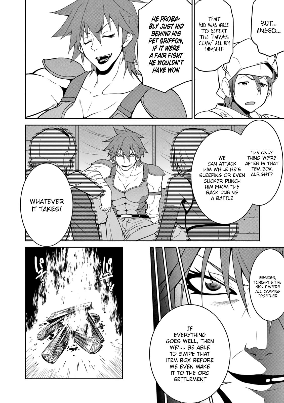 Legend (TAKANO Masaharu) Chapter 7 24