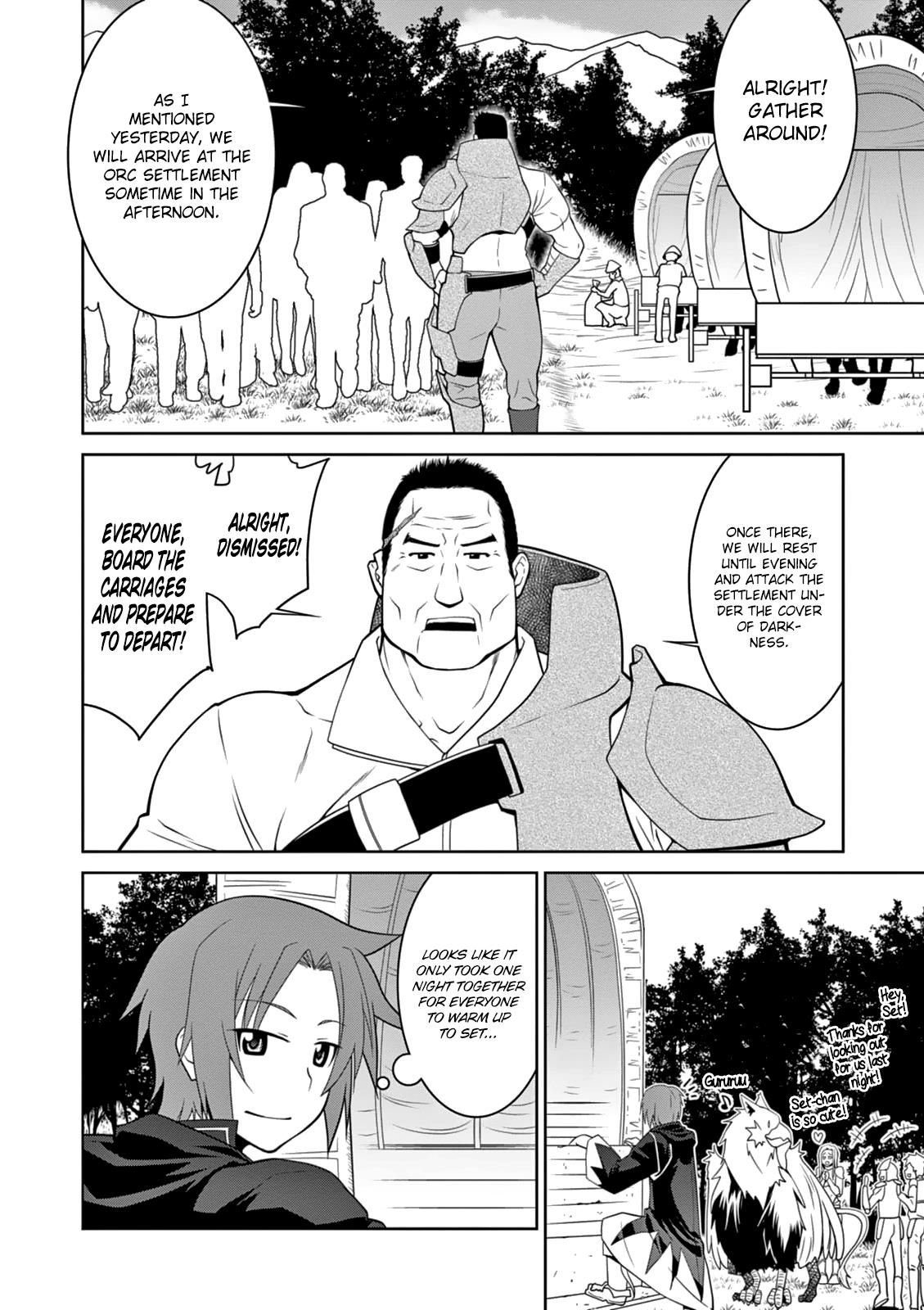 Legend (TAKANO Masaharu) Chapter 8 - Page 4
