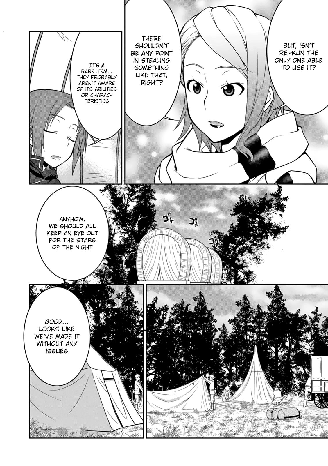 Legend (TAKANO Masaharu) Chapter 8 - Page 6