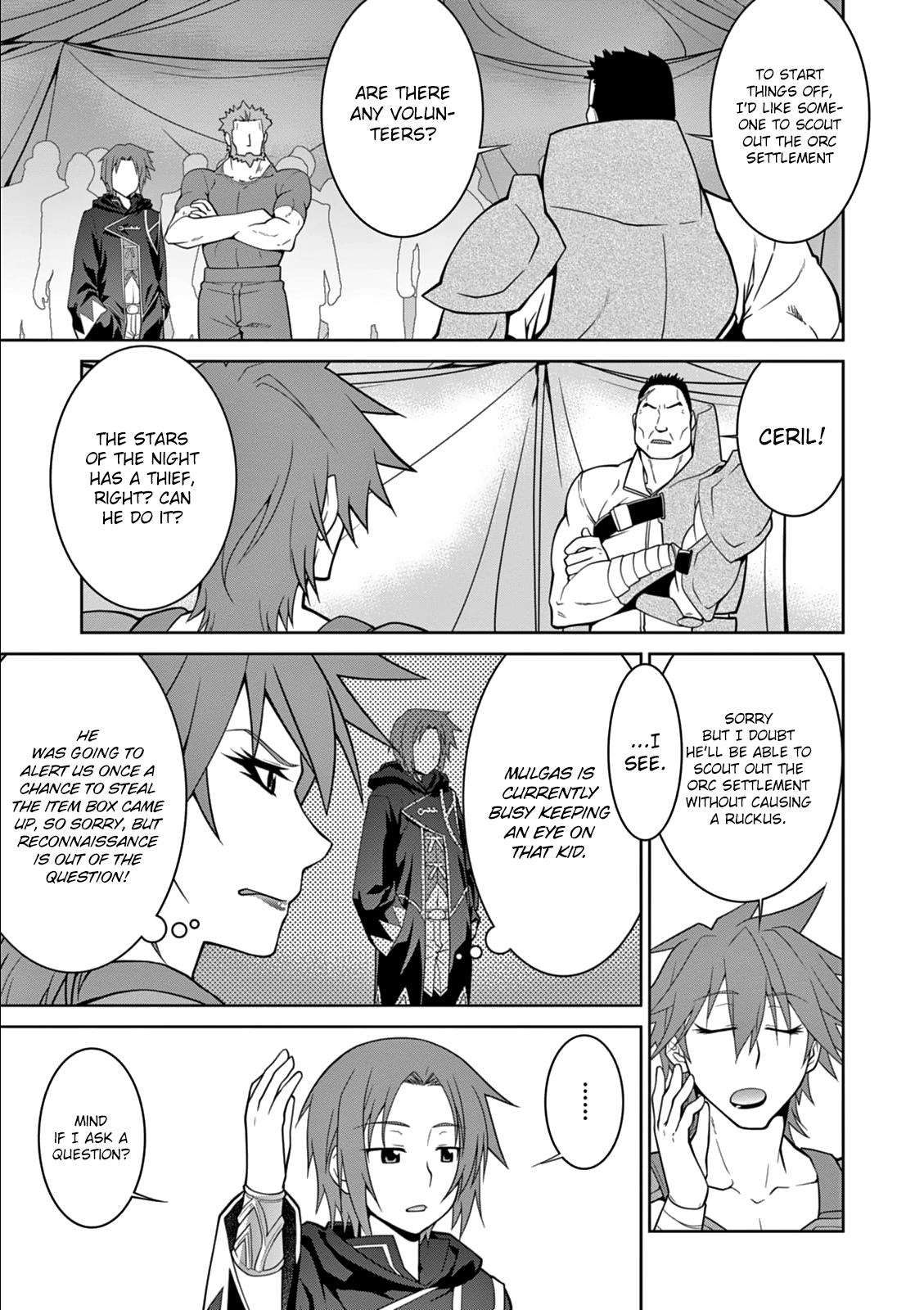 Legend (TAKANO Masaharu) Chapter 8 - Page 7