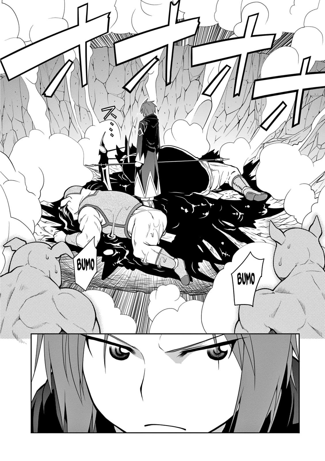 Legend (TAKANO Masaharu) Chapter 8 - Page 25