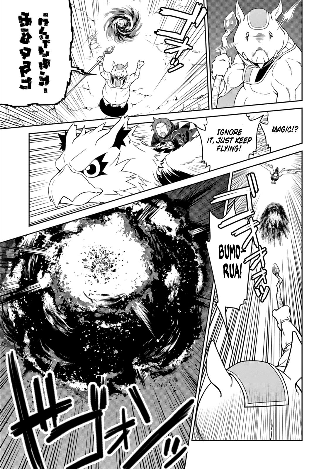 Legend (TAKANO Masaharu) Chapter 9 9