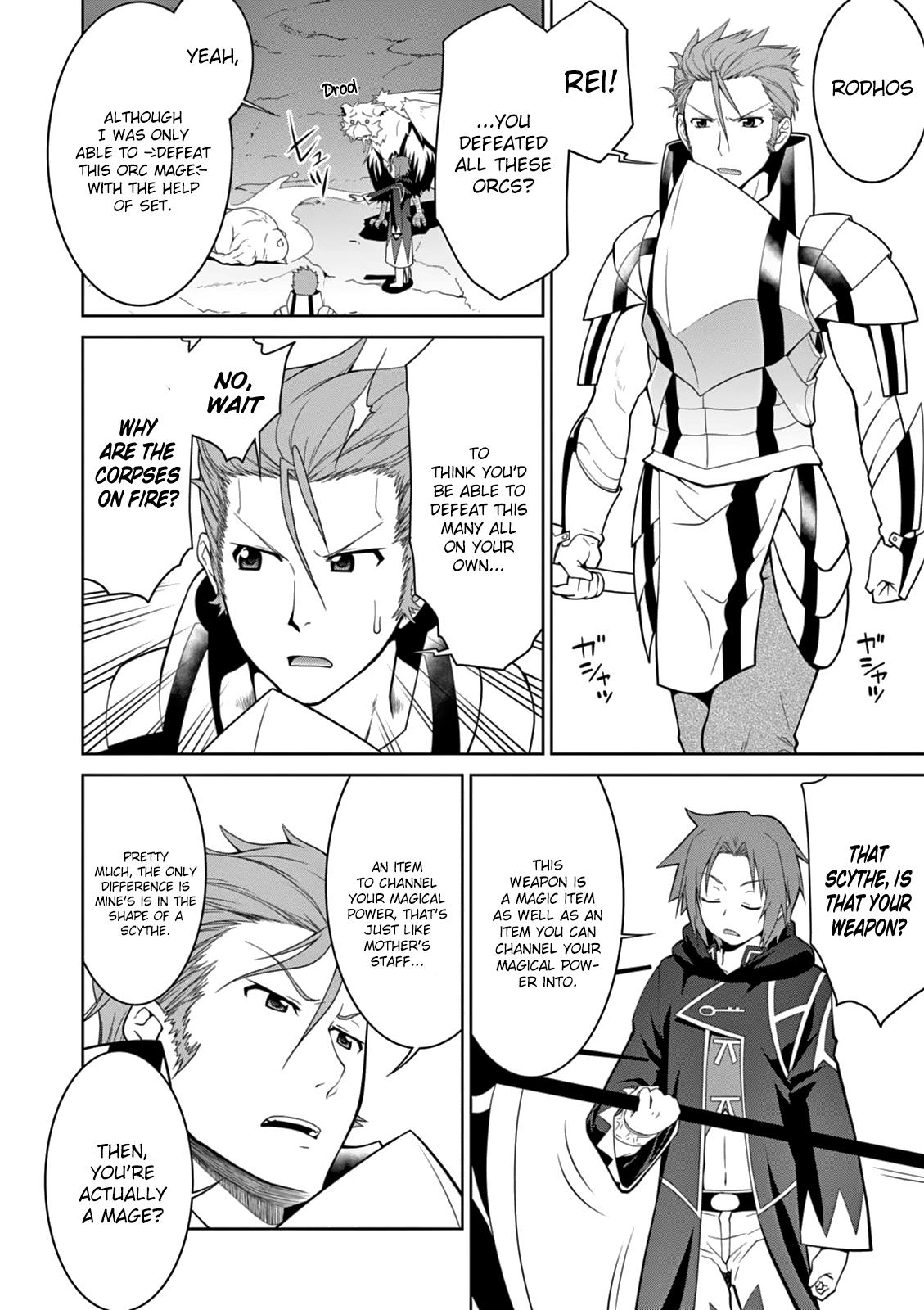 Legend (TAKANO Masaharu) Chapter 9 12