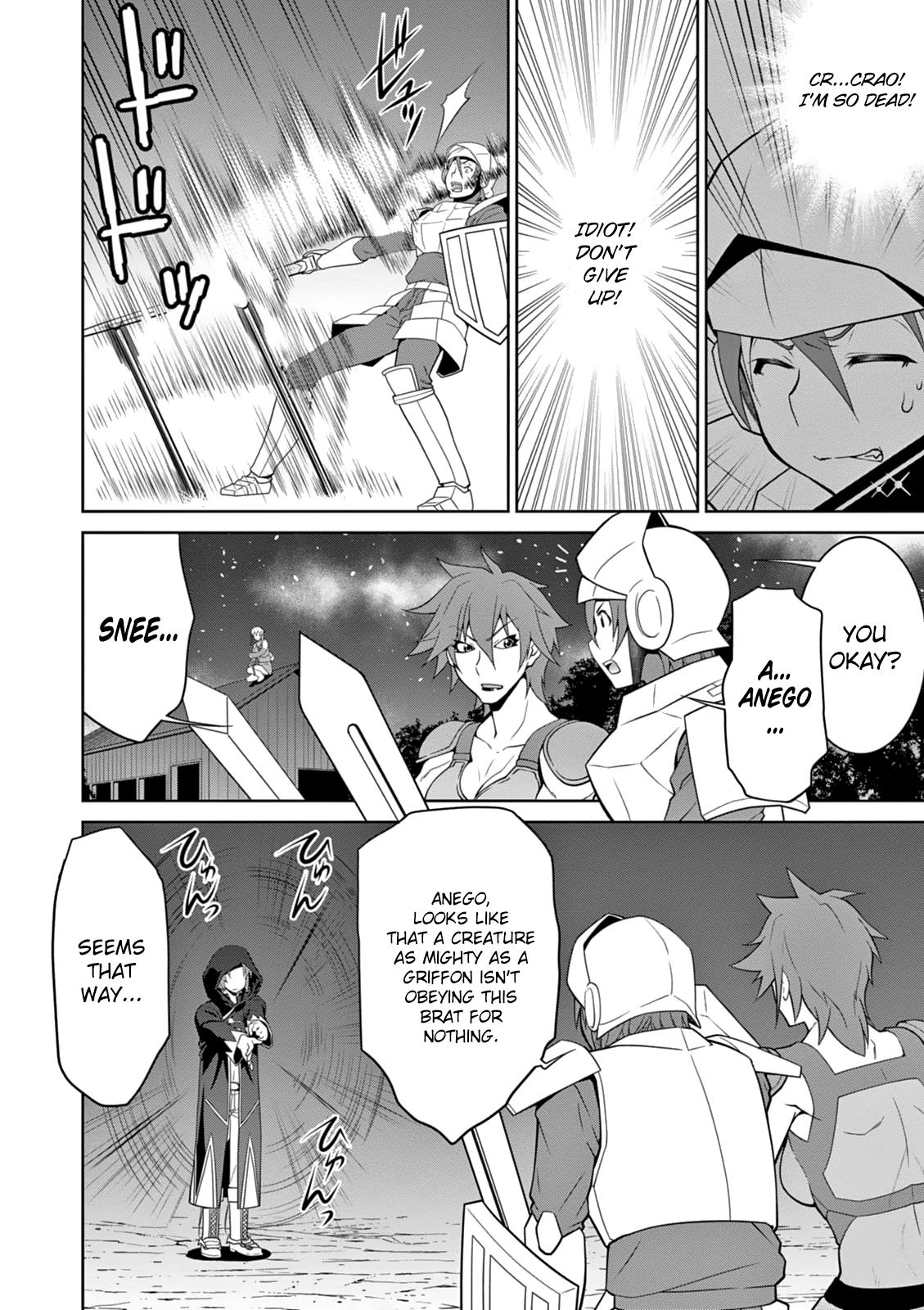 Legend (TAKANO Masaharu) Chapter 9 20