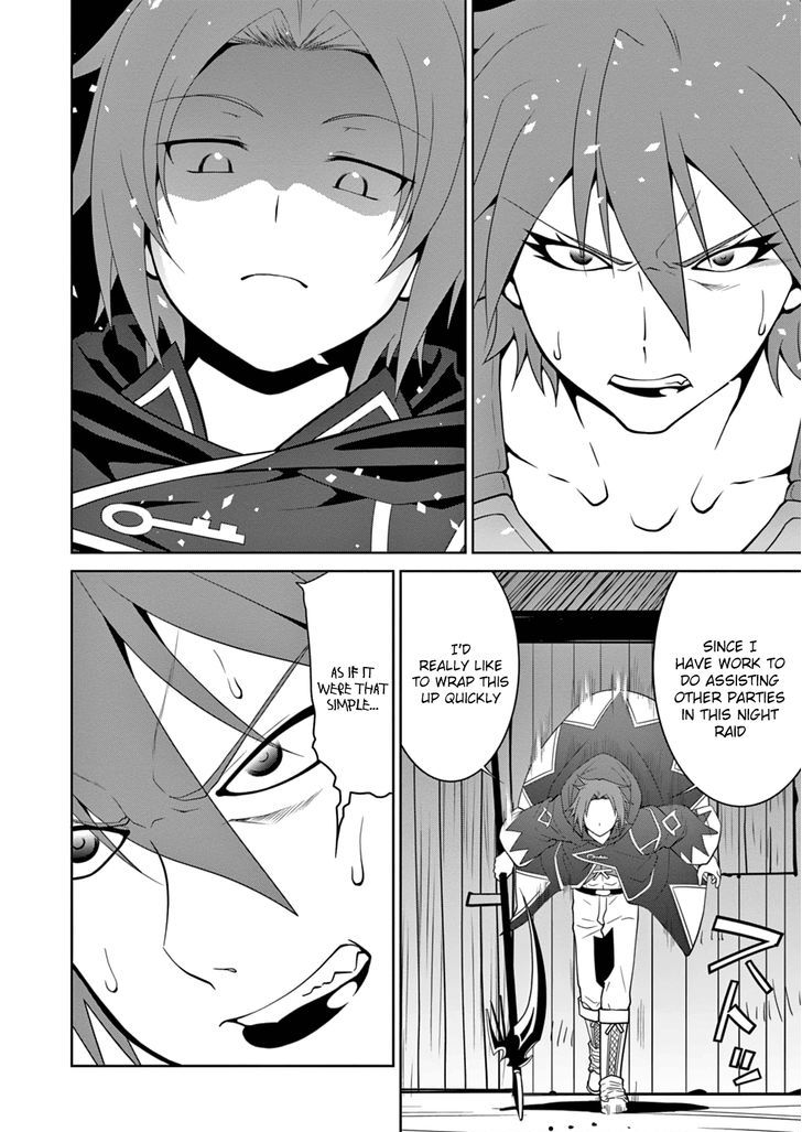 Legend (TAKANO Masaharu) Chapter 10 - Page 4