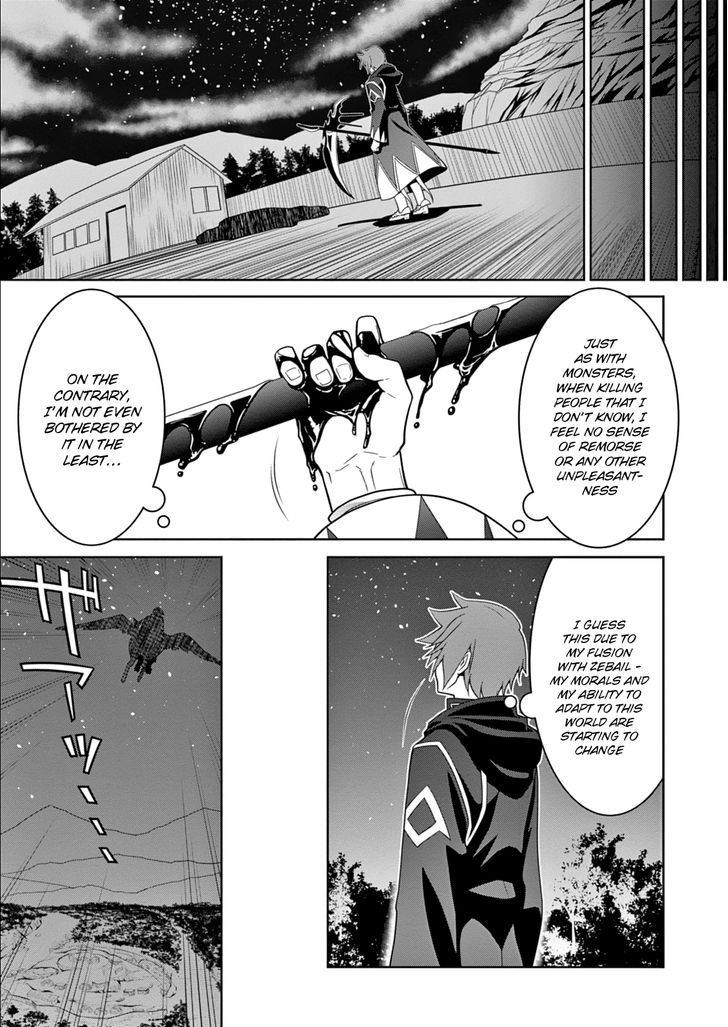 Legend (TAKANO Masaharu) Chapter 10 - Page 7