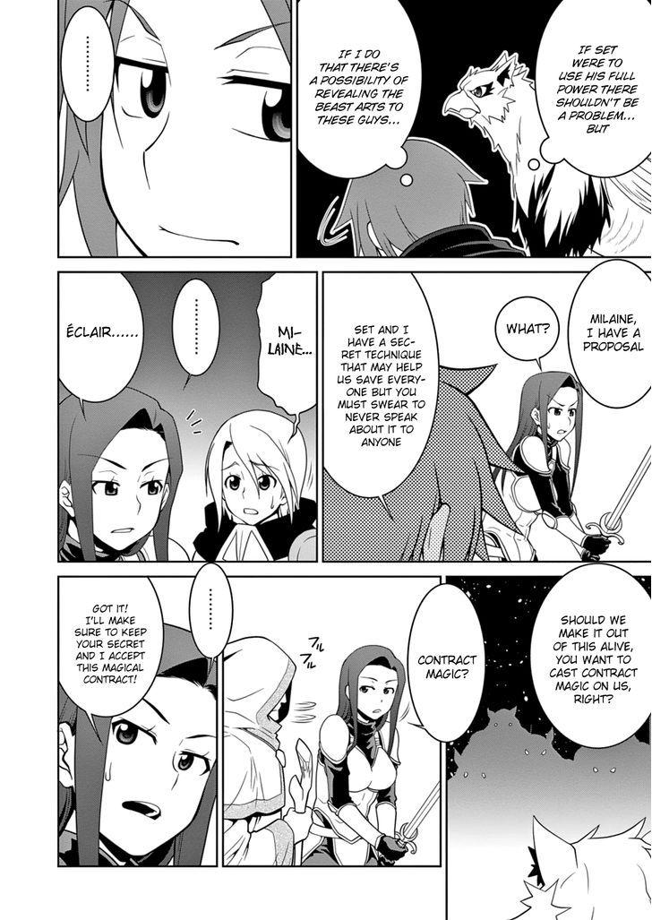 Legend (TAKANO Masaharu) Chapter 10 - Page 16